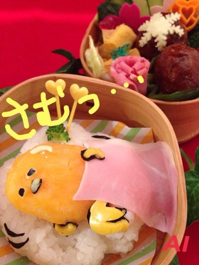 ぐでたまキャラ弁